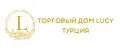 Торговый дом LUCY