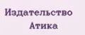 Издательство Атика