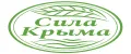 Сила Крыма