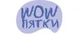 WOW пятки