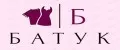 Батук