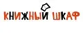 Книжный шкаф