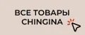 CHINGINA