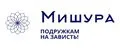 Мишура