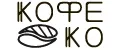 CoffeeKo