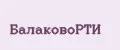 БалаковоРТИ