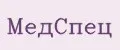 МедСпец