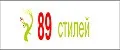 89 Стилей