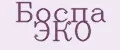 Боспа Эко
