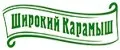Широкий Карамыш