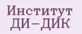 Институт ДИ-ДИК