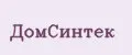 ДомСинтек