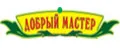добрый мастер