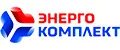 Энергокомплект