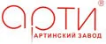 Артинский завод