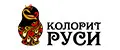 Колорит Руси