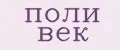 поли век