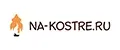 На-Костре