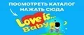 Love is baby
