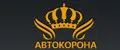 АВТОКОРОНА