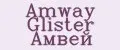 Amway Glister Амвей