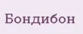 Бoндибoн