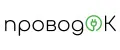 ПроводОК