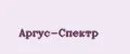 Аргус-Спектр