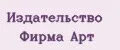 Издательство ФИРМА АРТ