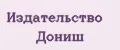 Издательство Дониш