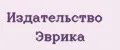 Издательство Эврика