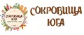 Сокровища Юга