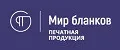 Мир Бланков