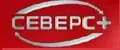 СЕВЕРС