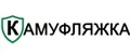 КАМУФЛЯЖКА