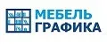 МебельГрафика