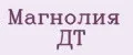 Магнолия ДТ
