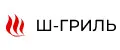 ш-гриль