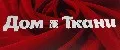 Дом-Ткани