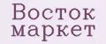 Восток маркет
