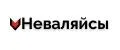 Неваляйсы