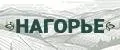 Нагорье