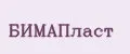 Бимапласт
