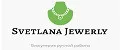 Svetlana Jewerly