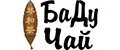 Баду чай