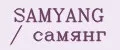 SAMYANG / cамянг