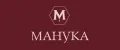 МАНУКА