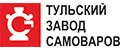 Тульский Завод Самоваров