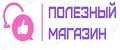 Полезный магазин