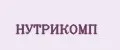 НУТРИКОМП